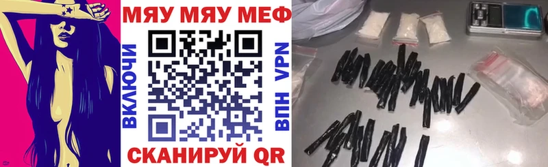 Кодеин Чистополь