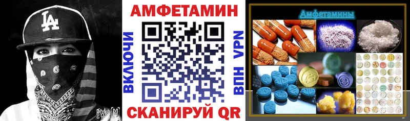 где купить наркотик  Чистополь  АМФ Premium 