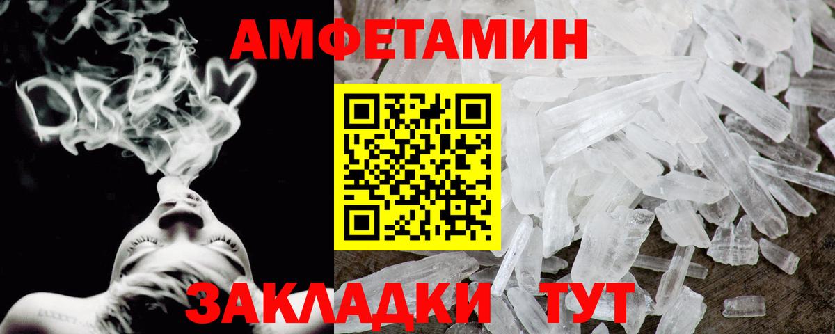 МДМА Чистополь