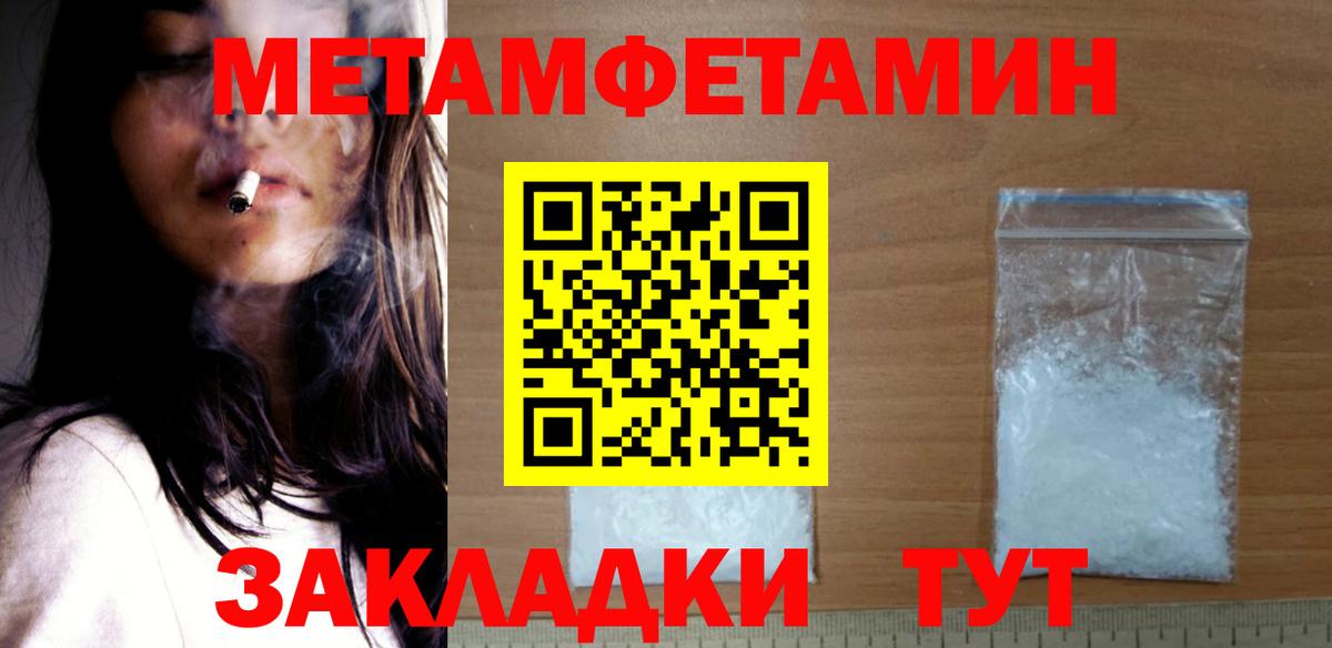АМФ Розовый  АМФЕТАМИН  Чистополь  Вход с VPN 