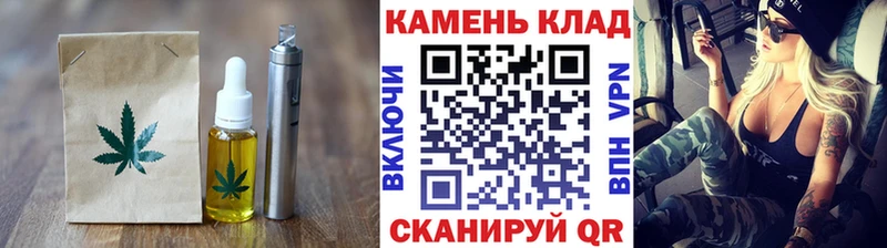 Canna-Cookies конопля  купить наркотики цена  Чистополь 