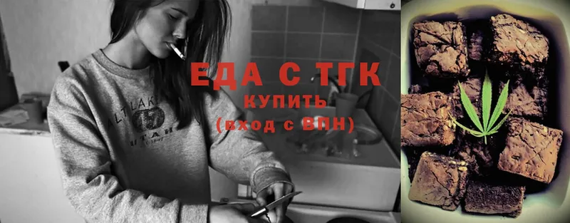 где продают наркотики  Чистополь  Еда ТГК конопля 