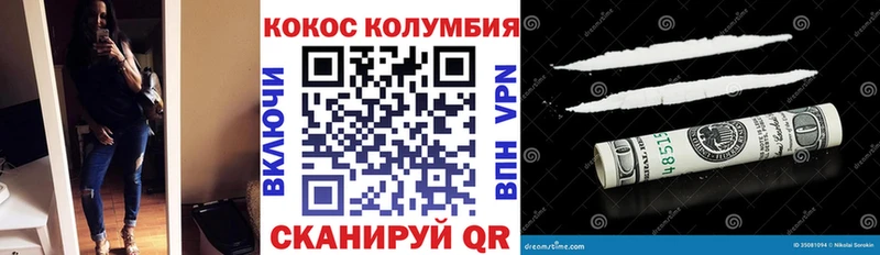 COCAIN 98%  Чистополь 
