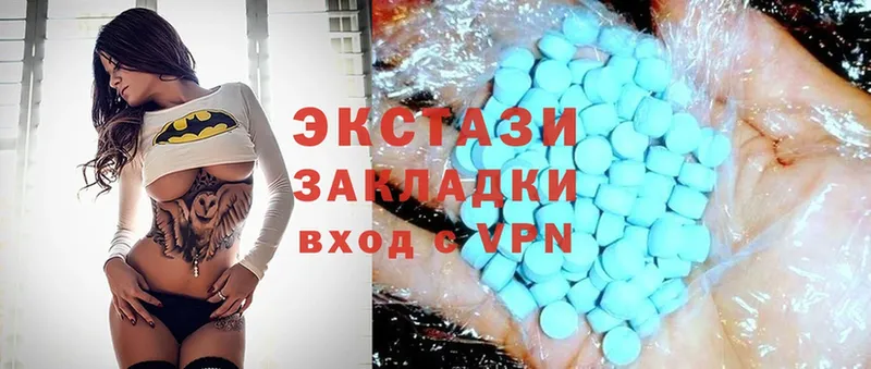 Ecstasy 300 mg  ссылка на мегу ссылки  Чистополь  цены  