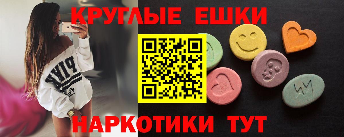 Ecstasy mix Чистополь
