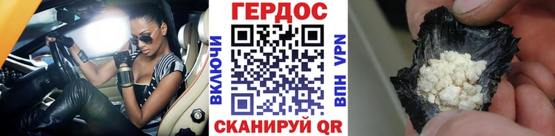 Героин Афган  Чистополь 
