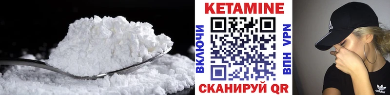 как найти закладки  Чистополь  КЕТАМИН ketamine 