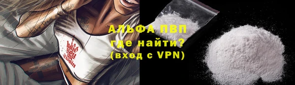 кристаллы Нягань