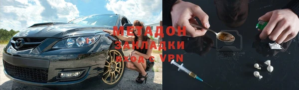 кристаллы Нягань
