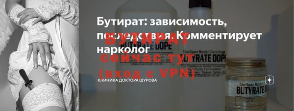 каннабис Нязепетровск