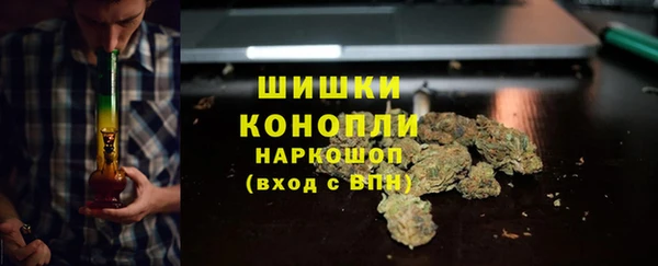 наркотики Армянск
