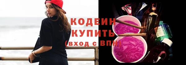 каннабис Нязепетровск