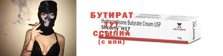 кристаллы Нягань