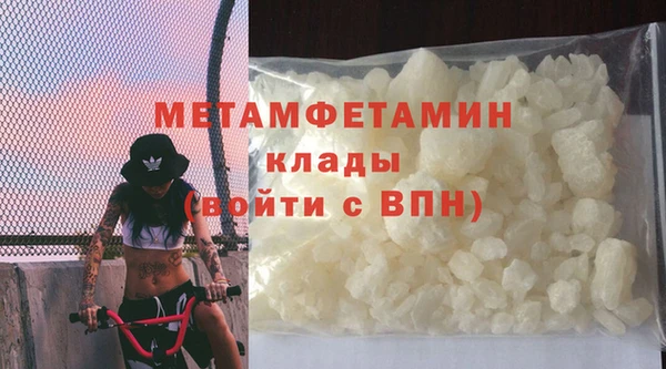 кристаллы Нягань