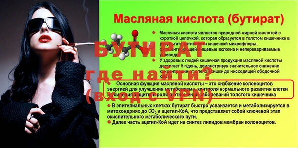 винт Няндома