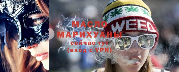 каннабис Нязепетровск
