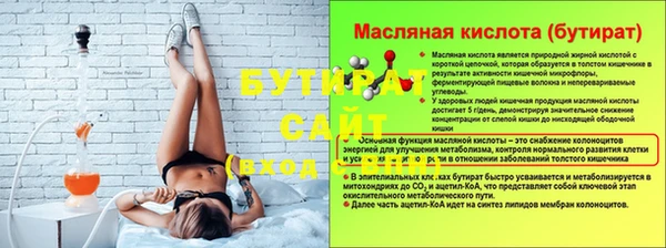 каннабис Нязепетровск