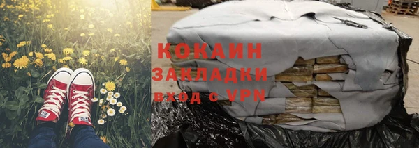 каннабис Нязепетровск