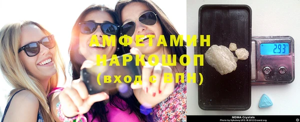 кристаллы Нягань