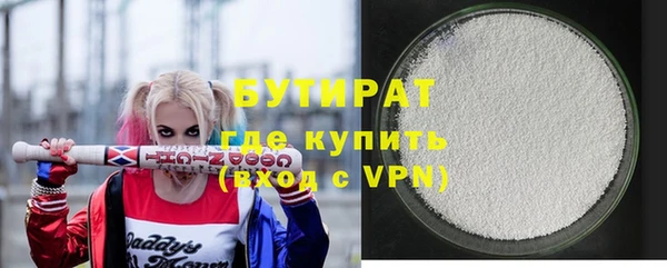 каннабис Нязепетровск