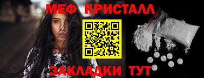 ALPHA PVP Жуковский