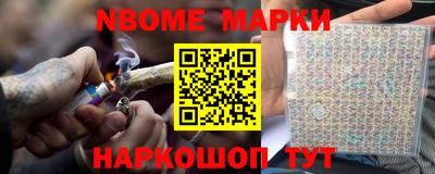 ALPHA PVP Заволжье