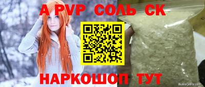 ALPHA PVP Жуковский