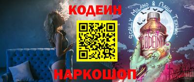 ALPHA PVP Заволжье