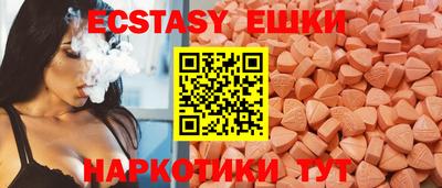 спиды Заводоуковск