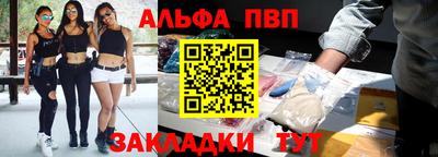 спиды Заводоуковск