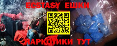 спиды Заводоуковск