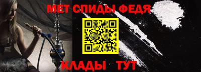 спиды Заводоуковск
