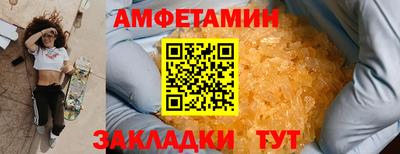 спиды Заводоуковск