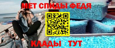спиды Заводоуковск