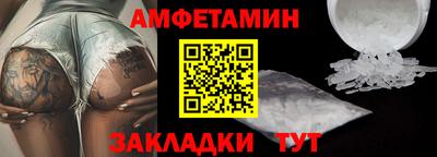 ALPHA PVP Заволжье