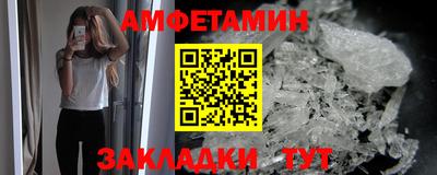 ALPHA PVP Заволжье