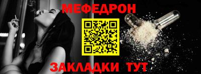 ALPHA PVP Жуковский