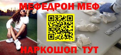 ALPHA PVP Жуковский