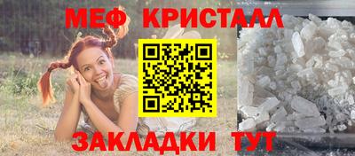 ALPHA PVP Жуковский