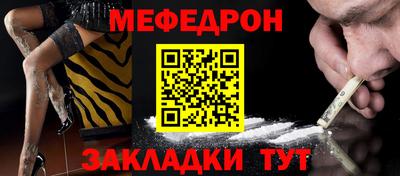 ALPHA PVP Жуковский