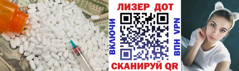 Лсд 25 экстази ecstasy  закладка  Чистополь 
