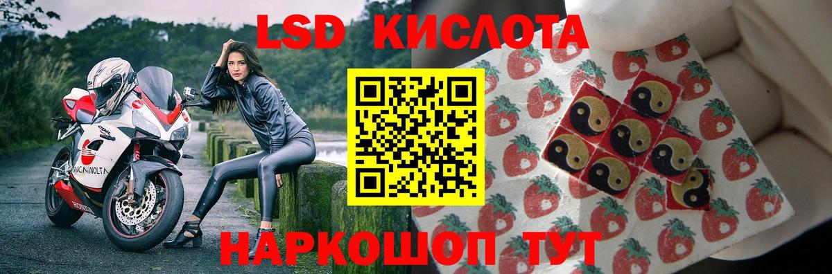 LSD-25 экстази ecstasy  Лсд 25 экстази кислота  ЛСД экстази  Чистополь  Вход с VPN 