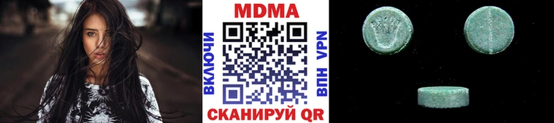 наркота  Чистополь  МДМА VHQ 