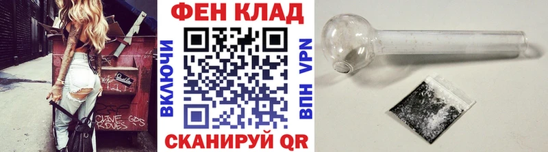 Первитин винт  сколько стоит  hydra как войти  Чистополь 