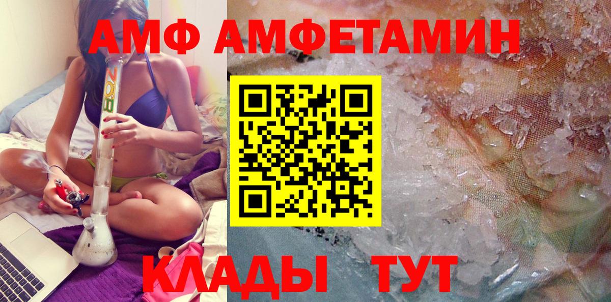 Первитин винт  Вход с VPN  Чистополь 