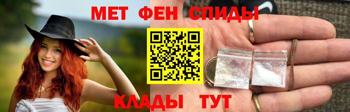 Первитин витя Чистополь