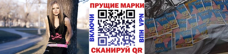KRAKEN рабочий сайт  Чистополь  Наркотические марки 1,8мг  купить закладку 