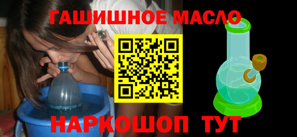 Чистополь  наркошоп  ТГК вейп  Вход с VPN  ТГК вейп с тгк 