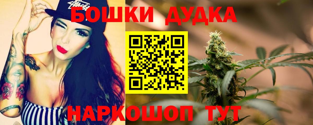 Марихуана OG Kush  Бошки Шишки конопля  Вход с VPN  Чистополь 
